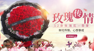 湖北恩施州来凤县百福司镇虎头落村鲜花速递